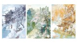 กระบี่ 1-3